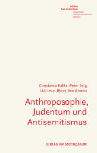Anthroposophie, Judentum und Antisemitismus (Edition Freie Hochschule) （2023. 192 S. 19 cm）