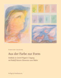 Aus der Farbe zur Form : Einblicke in Gerard Wagners Umgang mit Rudolf Steiners Hinweisen zum Malen （2023. 208 S. mit zahlreichen farbigen Abbildungen. 28 cm）