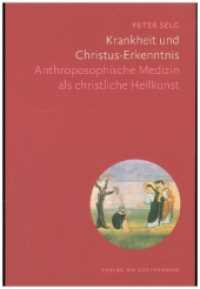 Krankheit und Christus-Erkenntnis : Anthroposophische Medizin als christliche Heilkunst （3. Aufl.）