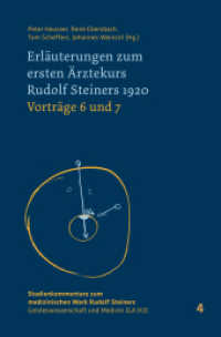 Erläuterungen zum ersten Ärztekurs Rudolf Steiners 1920 Vorträge 4 bis 5 : Vorträge 6 und 7 (Studienkommentare zum medizinischen Werk Rudolf Steiners 4) （2025. 816 S. mit zahlr. Abbildungen. 22.5 cm）