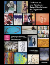 Die Kunst ist eine Künstlerin : Basler Künstlerinnen der Gegenwart （2021. 180 S. 30 cm）