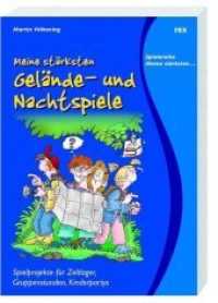 Meine schönsten Gelände- & Nachtspiele : Spielprojekte für Zeltlager, Gruppenstunden, Kinderpartys （3. Aufl. 2007. 80 S. m. zahlr. Illustr. v. Andrea Dierks. 21 cm）