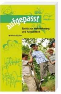 aufgepasst : Spiele zur Wahrnehmung und Achtsamkeit （2015. 112 S. m. zahlr. Illustr. 14 cm）