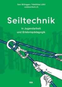 Seiltechnik für in Jugendarbeit und Erlebnispädagogik : für Jugendarbeit und Erlebnispädagogik （2., überarb. Aufl. 2021. 144 S. m. farb. Illustr. 17 cm）