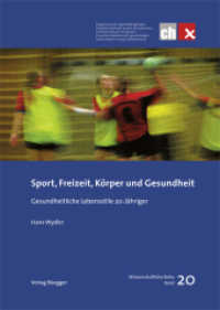 Sport, Freizeit, K&ouml;rper und Gesundheit : Gesundheitlichen Lebensstile 20-J&auml;hriger (ch-x 20) （2011. 350 S. 22.8 cm）