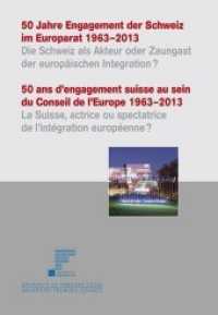 Altermatt, Bernhard;Kreis, Georg;Perruchoud, Sarah;Casasus, Gilbert : Die Schweiz als Akteur oder Zaungast der europäischen Integration? （1. Aufl. 2013. 290 S. m. 15 Grafiken. 22.5 cm）