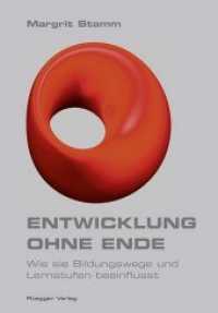 Entwicklung ohne Ende : Wie sie Bildungswege und Lernstufen beeinflusst （1., Aufl. 2013. 296 S. 22.5 cm）