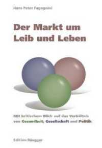 Der Markt um Leib und Leben : Mit kritischem Blick auf das Verh&auml;ltnis von Gesundheit, Gesellschaft und Politik （2015. 212 S. 15.5 x 22.5 cm）