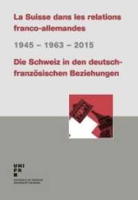 La Suisse dans les relations franco-allemandes / Die Schweiz in den deutsch-französischen Beziehungen : 1945 - 1963 - 2015 （2015. 284 S. 22.5 cm）
