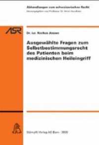 Ausgewählte Fragen zum Selbstbestimmungsrecht des Patienten beim medizinischen Heileingriff (f. d. Schweiz) (Abhandlungen zum schweizerischen Recht ASR / Etudes de droit suisse EDS 765) （1., Aufl. 2009. XLVIII, 236 S. 23 cm）