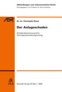 Der Anlageschaden (f. d. Schweiz) : Schadensberechnung beim Vermögensverwaltungsvertrag (Abhandlungen zum schweizerischen Recht ASR / Etudes de droit suisse EDS 768) （Neuerscheinung 255 Ex. 2009. 172 S. 22.8 cm）