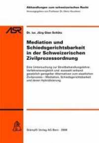 Mediation und Schiedsgerichtsbarkeit in der Schweizerischen Zivilprozessordnung (Abhandlungen zum schweizerischen Recht ASR / Etudes de droit suisse EDS 769) （1., Aufl. 2009. LXXIV, 384 S.）