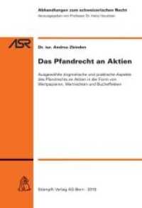 Das Pfandrecht an Aktien (f. d. Schweiz) (Abhandlungen zum schweizerischen Recht ASR / Etudes de droit suisse EDS 773) （2010. XXXVIII, 176 S.）