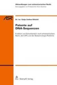 Patente auf DNA-Sequenzen : Funktion und Schutzbereich nach schweizerischem Recht, dem EPÜ und der Biotechnologie-Richtlinie (Abhandlungen zum schweizerischen Recht ASR / Etudes de droit suisse EDS) （1. Aufl. 2012. XLVI, 186 S.）