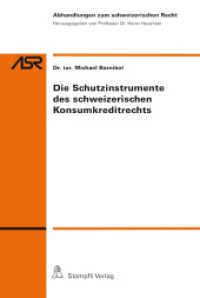 Die Schutzinstrumente des schweizerischen Konsumkreditrechts (Abhandlungen zum schweizerischen Recht ASR / Etudes de droit suisse EDS) （1., Aufl. 2014. XXXIV, 322 S. 15.4 x 22.7 cm）