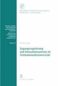 Zugangsregulierung und Innovationsanreize im Telekommunikationsrecht (Münchner Schriften zum Europäischen und Internationalen Kartellrecht Bd.25) （1., Aufl. 2010. XXXVIII, 166 S.）