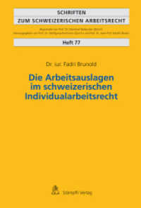 Die Arbeitsauslagen im schweizerischen Individualarbeitsrecht (Schriften zum schweizerischen Arbeitsrecht (SSA) Bd.77) （1. Aufl. 2014. XXXIV, 232 S. 228 mm）