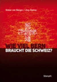 Wie viel Bern braucht die Schweiz? （1. Aufl. 2012. 160 S. 24 cm）