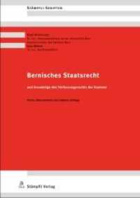 Bernisches Staatsrecht : und Grundzüge des Verfassungsrechts der Kantone (Stämpfli Skripten) （4. Aufl. 2012. 162 S. 29.7 cm）