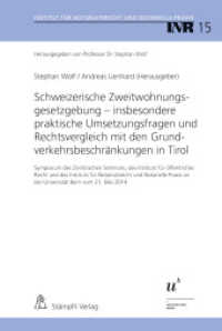 Schweizerische Zweitwohnungsgesetzgebung - insbesondere praktische Umsetzungsfragen und Rechtsvergleich mit den Grundver (Institut für Notariatsrecht und Notarielle Praxis, INR Bd.15) （1., Aufl. 2014. XVI, 170 S. 22.8 cm）
