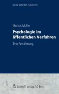 Psychologie im öffentlichen Verfahren (f. d. Schweiz) : Eine Annäherung (Kleine Schriften zum Recht) （1., Aufl. 2010. XIII, 173 S.）