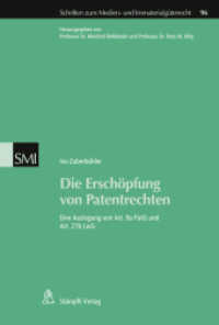 Die Erschöpfung von Patentrechten : Eine Auslegung von Art. 9a PatG und Art. 27b LwG (Schriften zum Medienrecht und Immaterialgüterrecht Bd.96) （1., Aufl. 2012. XLVIII, 314 S. 23 cm）