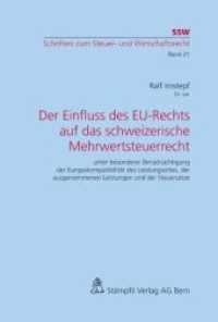 Der Einfluss des EU-Rechts auf das schweizerische Mehrwertsteuerrecht (Schriften zum Steuer- und Wirtschaftsrecht SSW Bd.21) （1., Aufl. 2011. L, 386 S.）