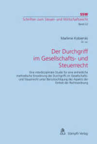 Der Durchgriff im Gesellschafts- und Steuerrecht (Schriften zum Steuer- und Wirtschaftsrecht SSW Bd.22) （1., Aufl. 2012. XLII, 202 S. 228 mm）