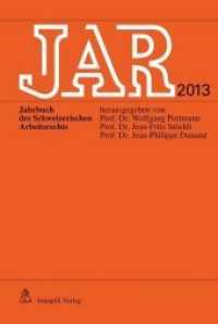 JAR 2013 : Jahrbuch des Schweizerischen Arbeitsrechts (Jahrbuch des Schweizerischen Arbeitsrechts .2013) （1., Aufl. 2013. XXIV, 640 S. 217 mm）