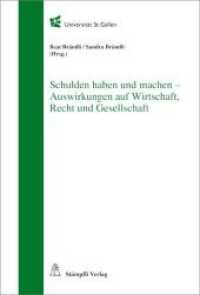 Schulden haben und machen - Auswirkungen auf Wirtschaft, Recht und Gesellschaft （Neuerscheinung (274 Ex.). 2012. 208 S. 234 mm）