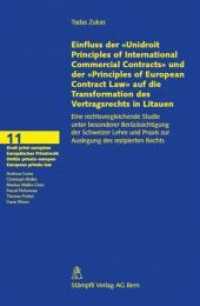 Einfluss der 'Unidroit Principles of International Commercial Contracts' und der 'Principles of European Contract Law' a (Europäisches Privatrecht Bd.11) （1., Aufl. 2011. LVI, 338 S.）