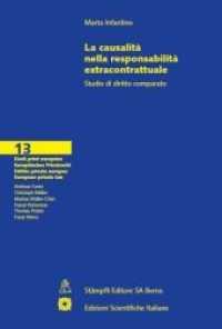 La causalità nella responsabilità extracontrattuale : Studio di diritto comparato (Europäisches Privatrecht Bd.13) （1., Aufl. 2012. XXXIV, 386 S. 231 mm）