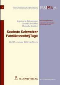 Sechste Schweizer Familienrecht tage : 26./27. Januar 2012 in Zürich (Schriftenreihe zum Familienrecht .18) （1., Aufl. 2012. XVI, 234 S. 233 mm）