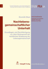 Nachlebensgemeinschaftlicher Unterhalt : Grundlagen und Rechtfertigung vor dem Hintergrund der rechtlichen Erfassung der Lebensgemeinschaft （2014. LXXVIII, 548 S. 229 mm）