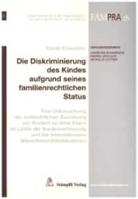 Die Diskriminierung des Kindes aufgrund seines familienrechtlichen Status (Schriftenreihe zum Familienrecht Bd.21) （1., Aufl. 2014. LXVIII, 372 S. 230 mm）