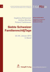 Siebte Schweizer Familienrecht Tage : 23./24. Januar 2014 in Basel (Schriftenreihe zum Familienrecht) （1. Auflage. 2014. XIV, 254 S. 23 cm）