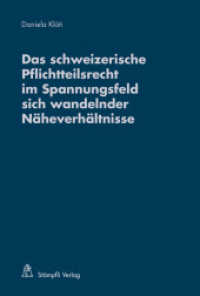 Das schweizerische Pflichtteilsrecht im Spannungsfeld sich wandelnder Näheverhältnisse （2014. XLII, 168 S. 228 mm）