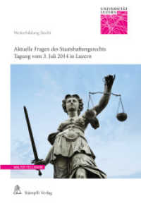 Aktuelle Fragen des Staatshaftungsrechts (Weiterbildung Recht) （1., Auflage. 2014. 160 S. 22.8 cm）
