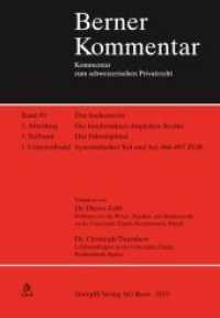 Berner Kommentar. 4,5/1 Das Sachenrecht. Die beschränkten dinglichen Rechte: Das Fahrnispfand. Systematischer Teil und Bestellung des Faustpfand : 2. Abteilung (Berner Kommentar ZGB) （3. Aufl. 2010. LVI, 1030 S.）