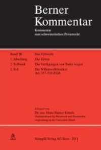 Berner Kommentar. 1. Abteilung 3,2/2 Die Willensvollstrecker Art. 517-518 ZGB. Band III, 1. Abt., 2.Teilband, 2. Teil (Berner Kommentar ZGB) （1., Aufl. 2011. XXXII, 402 S. 23 cm）