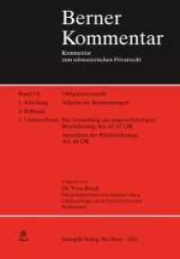 Berner Kommentar. 1. Abteilung Bd.6 Die Entstehung aus ungerechtfertigter Bereicherung, Art. 62-67 OR, Ausschluss der Rückforderung, Art. 66 OR. Band VI, 1. Teilbd.3/2 : Die Entstehung aus ungerechtfertigter Bereicherung, Art. 62-67 OR, Ausschlu （2011. XXIV, 168 S. 23 cm）