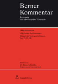 Mängel des Vertragsabschlusses, Art. 23-31 OR (Berner Kommentar Allgemeine Bestimmungen) （1., Aufl. 2013. XXVI, 350 S. 228 mm）