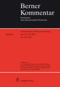 Schweizerische Zivilprozessordnung Art. 353-399 ZPO und Art. 407 ZPO Bd.3 : Band III - Binnenschiedsgerichtsbarkeit (Berner Kommentar) （1., Aufl. 2014. LII, 852 S. 227 mm）