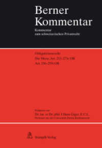 Berner Kommentar. Die Miete, Art. 253-273c OR, Art. 256-259i OR (Berner Kommentar Obligationenrecht) （2015. 556 S. 22.8 cm）