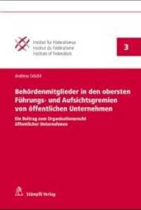 Behördenmitglieder in den obersten Führungs- und Aufsichtsgremien von öffentlichen Unternehmen (Institut für Föderalismus Bd.3) （1. Aufl. 2012. DCCXXII, 102 S.）