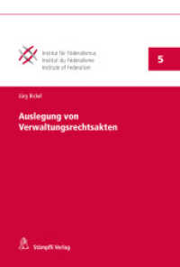 Auslegung von Verwaltungsrechtsakten (Publikationen des Instituts für Föderalismus Freiburg Schweiz PIFF Bd.5) （1., Aufl. 2014. XL, 326 S. 230 mm）
