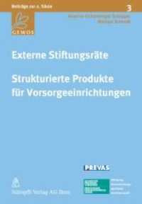 Eichenberger Schäpper, Beatrice;Schmidt, Michael (GEWOS-Schriftenreihe, Beiträge zur 2. Säule Bd.3) （1., Aufl. 2011. 162 S.）