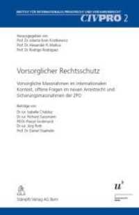 Vorsorglicher Rechtsschutz : Vorsorgliche Massnahmen im internationalen Kontext, offene Fragen im neuen Arrestrecht und Sicherungsmassnahmen der ZPO (CIVPRO Institut für Internationales Privatrecht und Verfahrensrecht Bd.2) （1., Aufl. 2011. X, 114 S.）