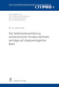 Die Vollstreckbarerklärung schweizerischer Kindesunterhaltsverträge auf staatsvertraglicher Basis (CIVPRO Institut für Internationales Privatrecht und Verfahrensrecht Bd.4) （1., Aufl. 2013. XLIV, 240 S. 228 mm）