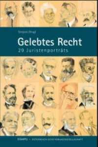 Gelebtes Recht : 29 Juristenporträts （1., Aufl. 2012. 350 S.）